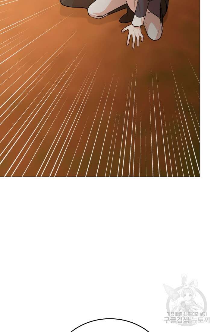 악역도 귀찮아서 103화 111
