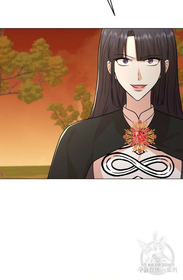 악역도 귀찮아서 103화 130