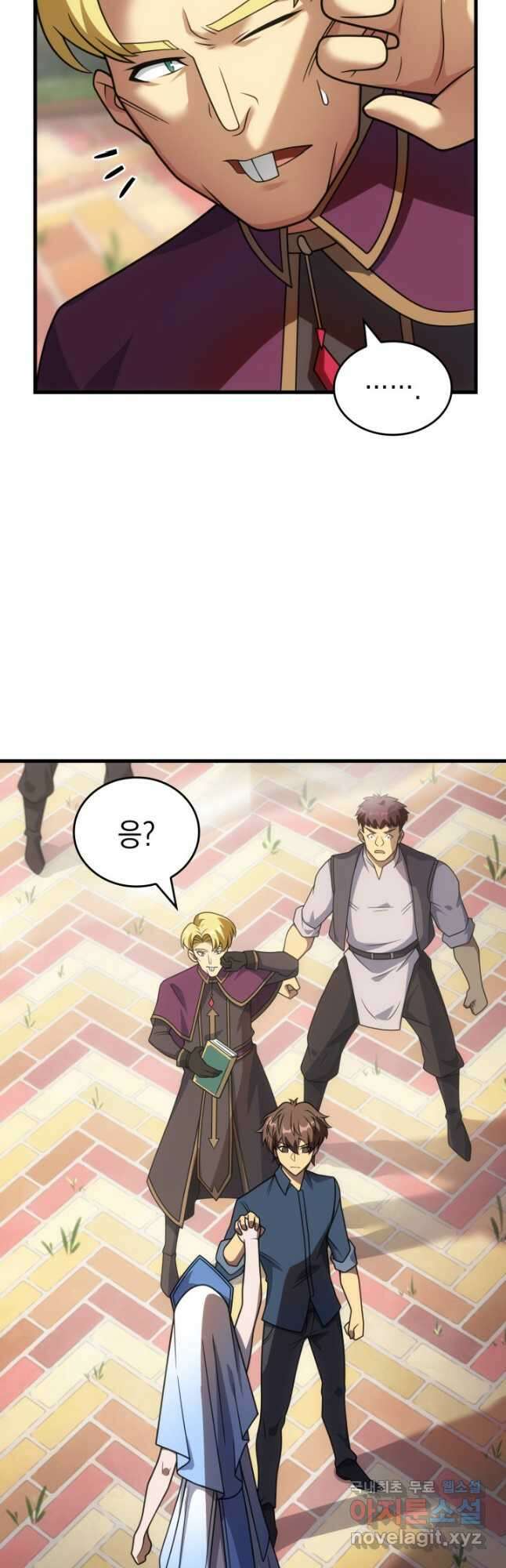 전투종족으로 환생한 나의 공무원 생활기 84화(시즌2 완 34
