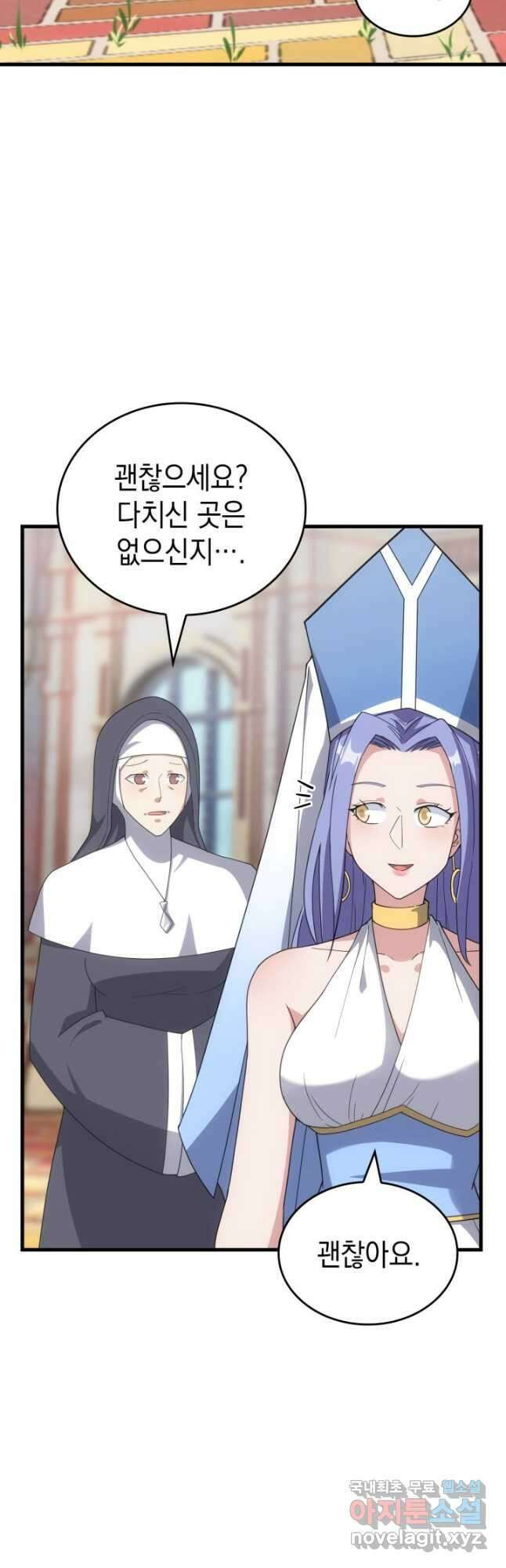 전투종족으로 환생한 나의 공무원 생활기 84화(시즌2 완 42