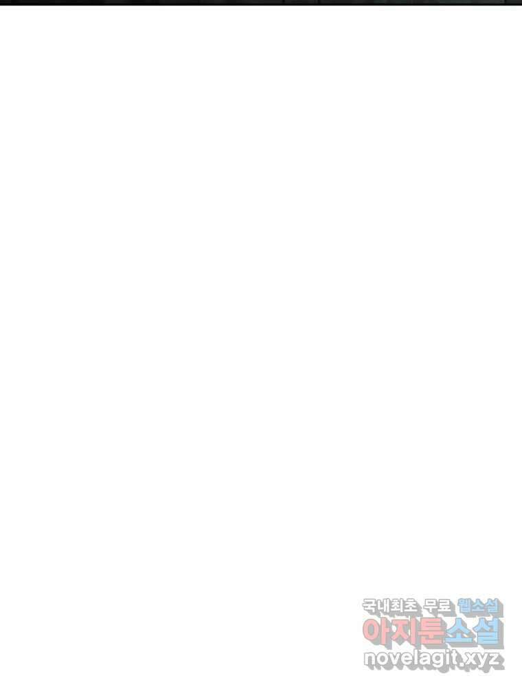 말이 씨가 된다 47화 3
