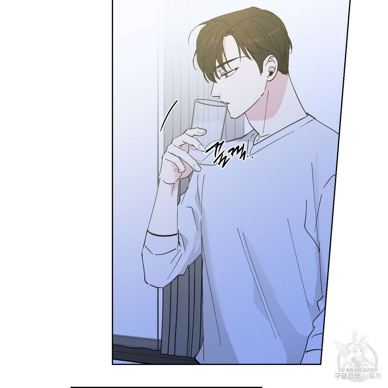 파트타임 파트너 39화 6