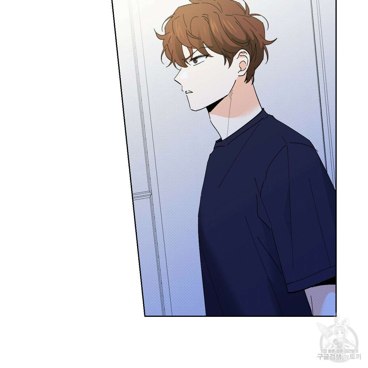 파트타임 파트너 39화 10