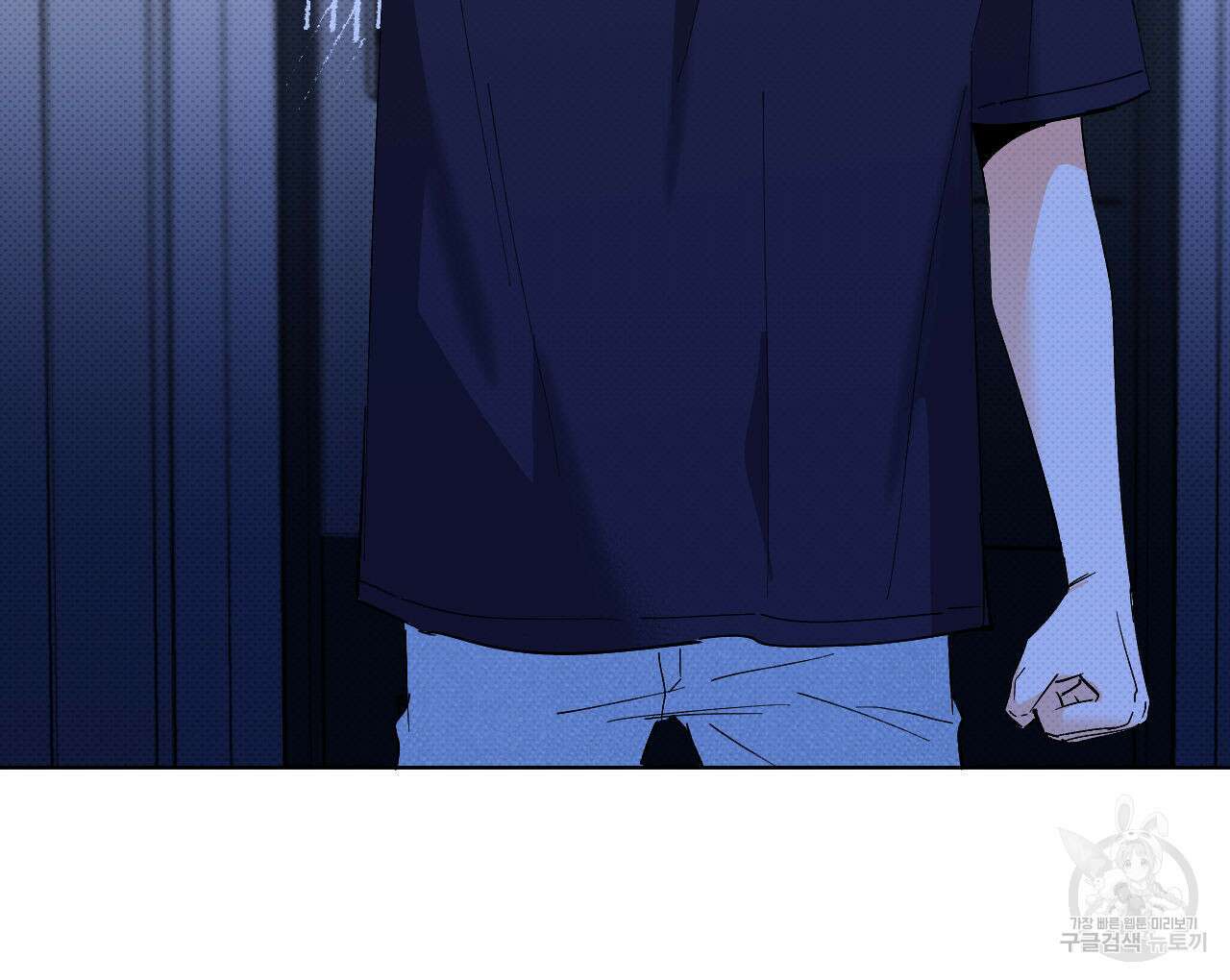 파트타임 파트너 39화 17