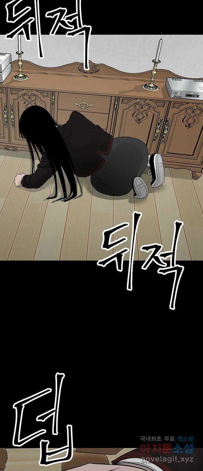 두꺼비집 25화 : 솔직하니까 22