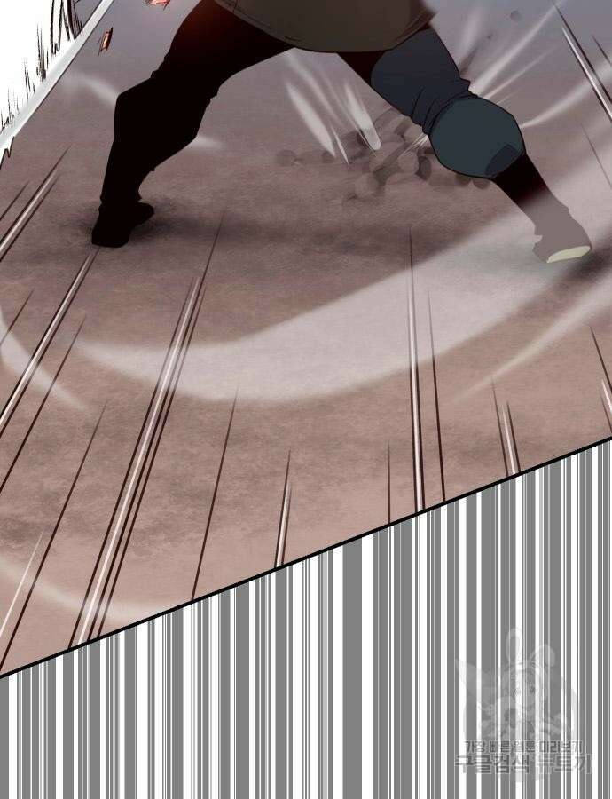 사상최강 155화 25