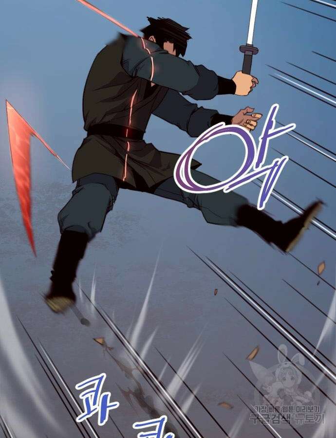 사상최강 155화 27