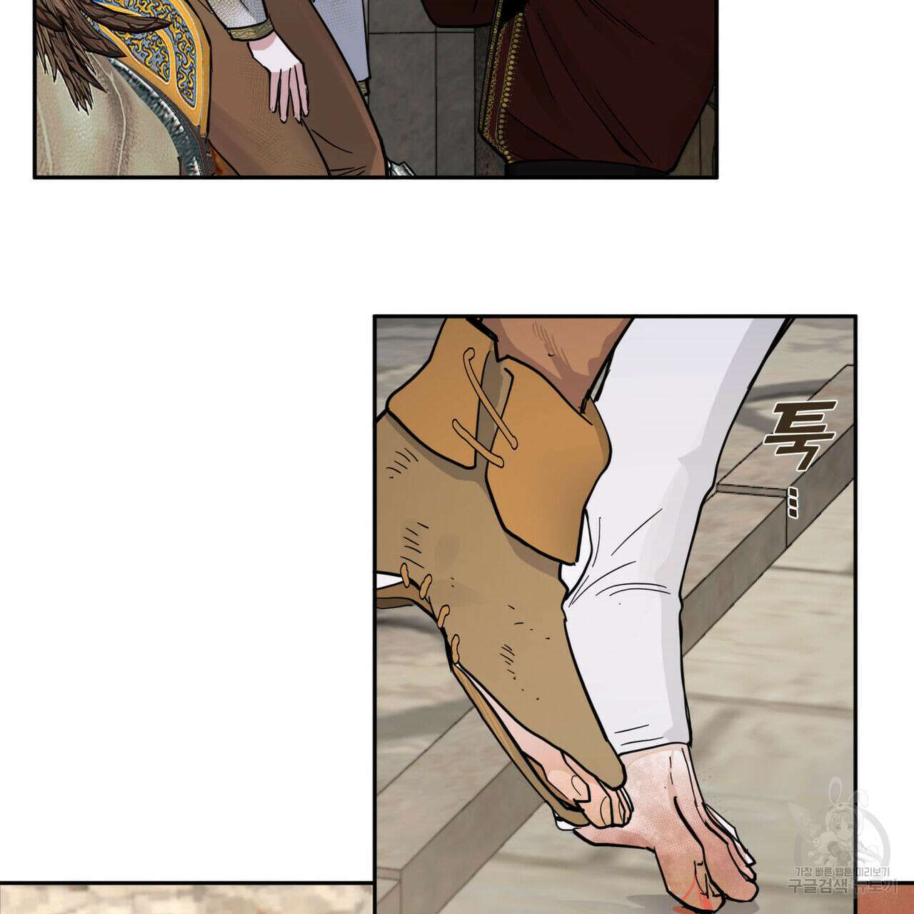 안티도트(BL) 6화 8