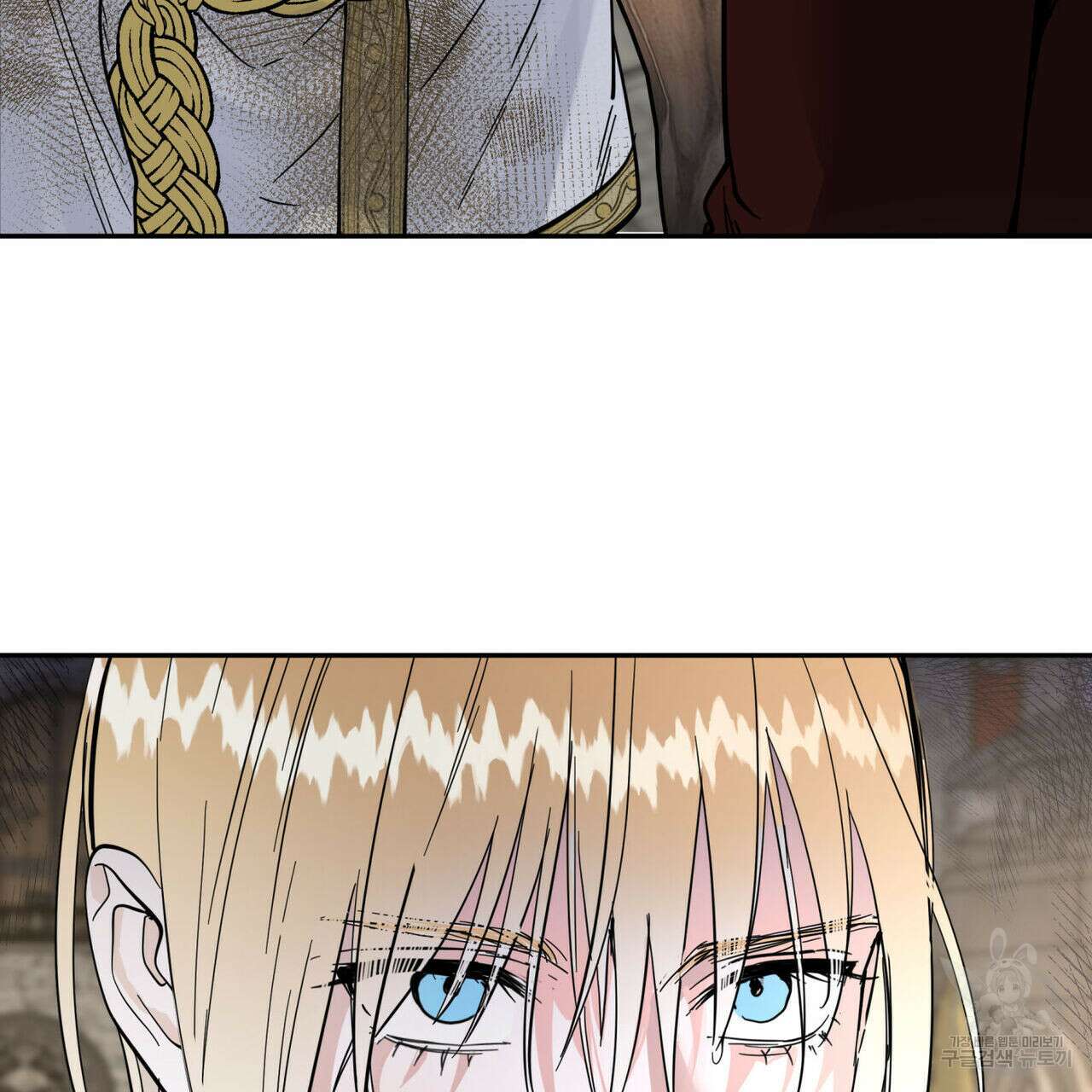 안티도트(BL) 6화 11