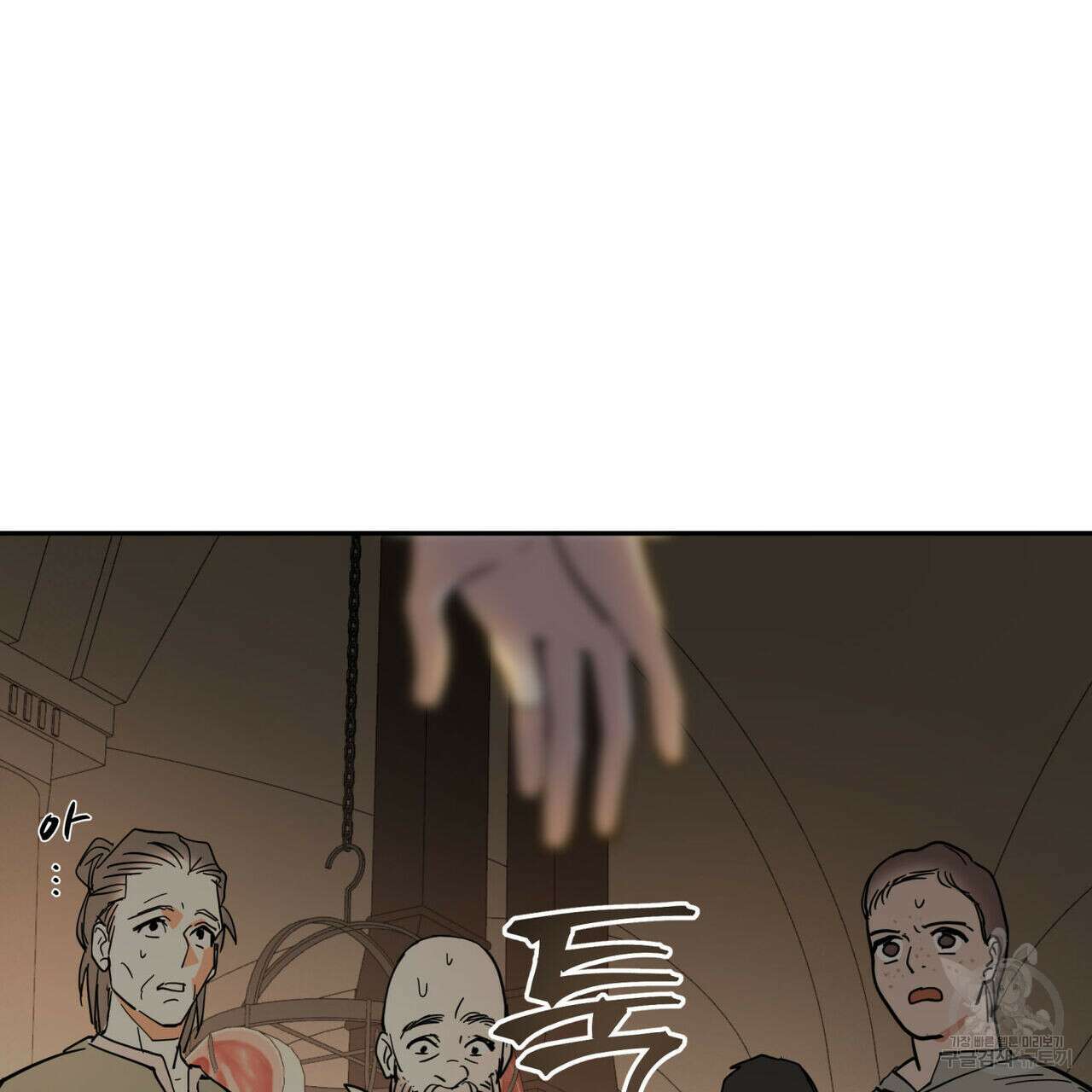 안티도트(BL) 6화 16