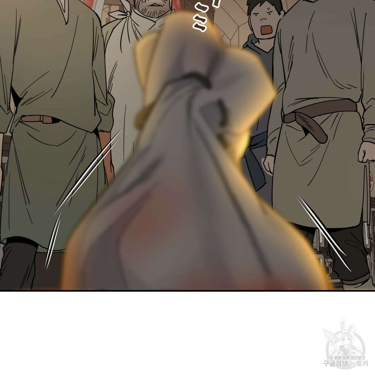 안티도트(BL) 6화 17