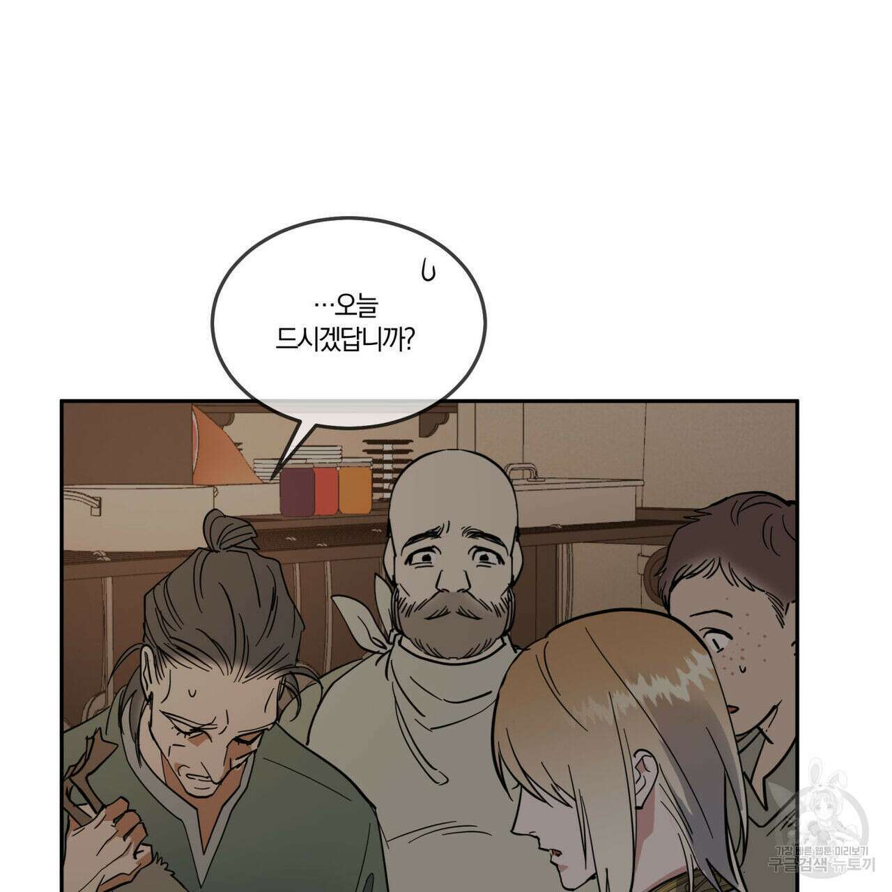 안티도트(BL) 6화 18
