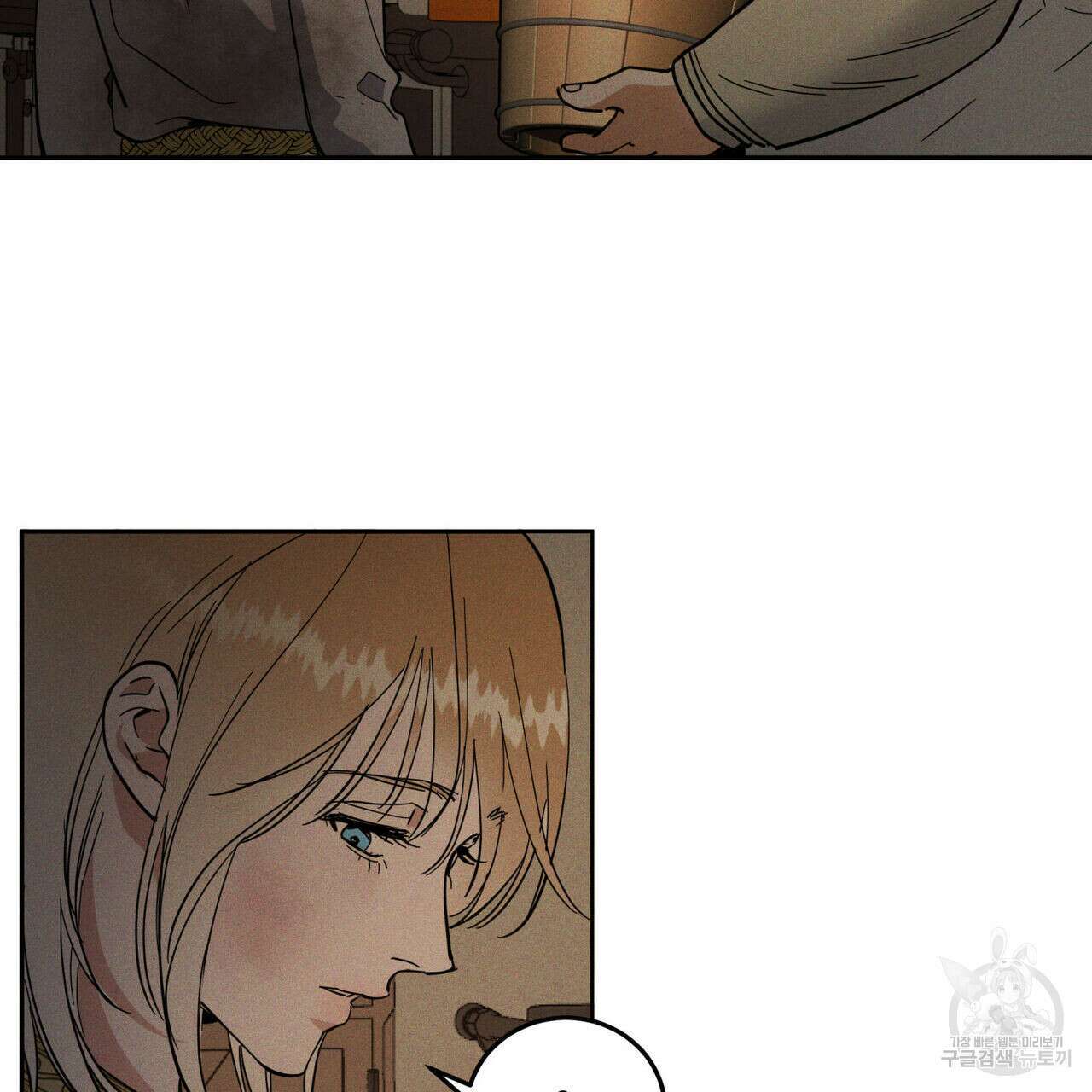 안티도트(BL) 6화 22