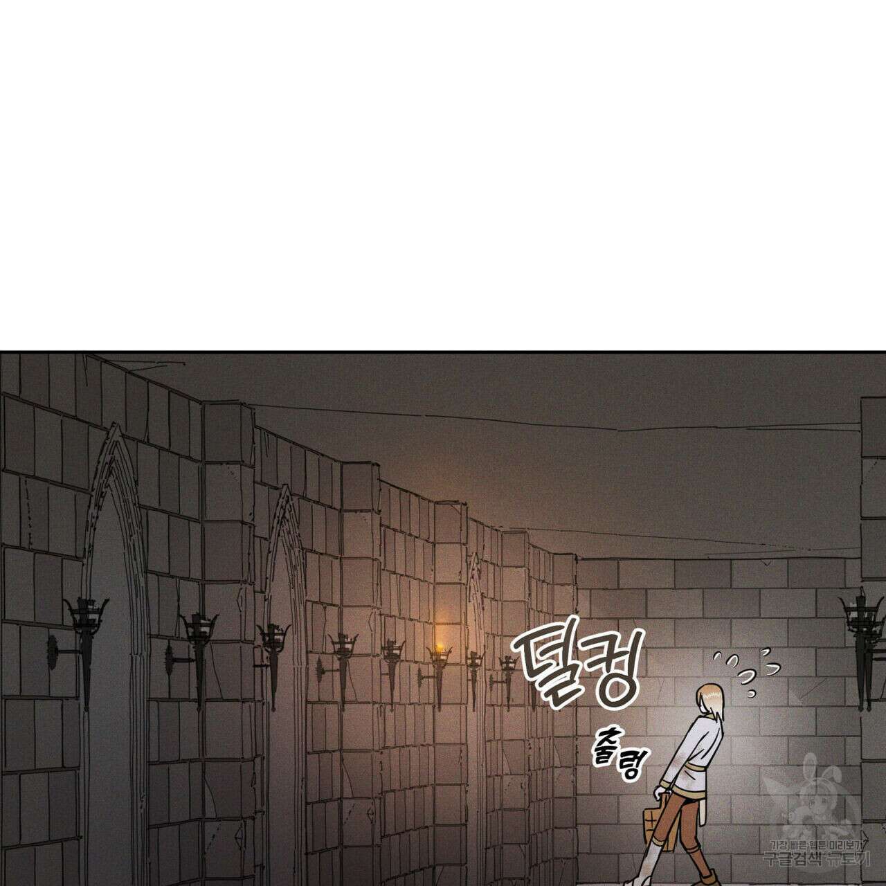 안티도트(BL) 6화 27