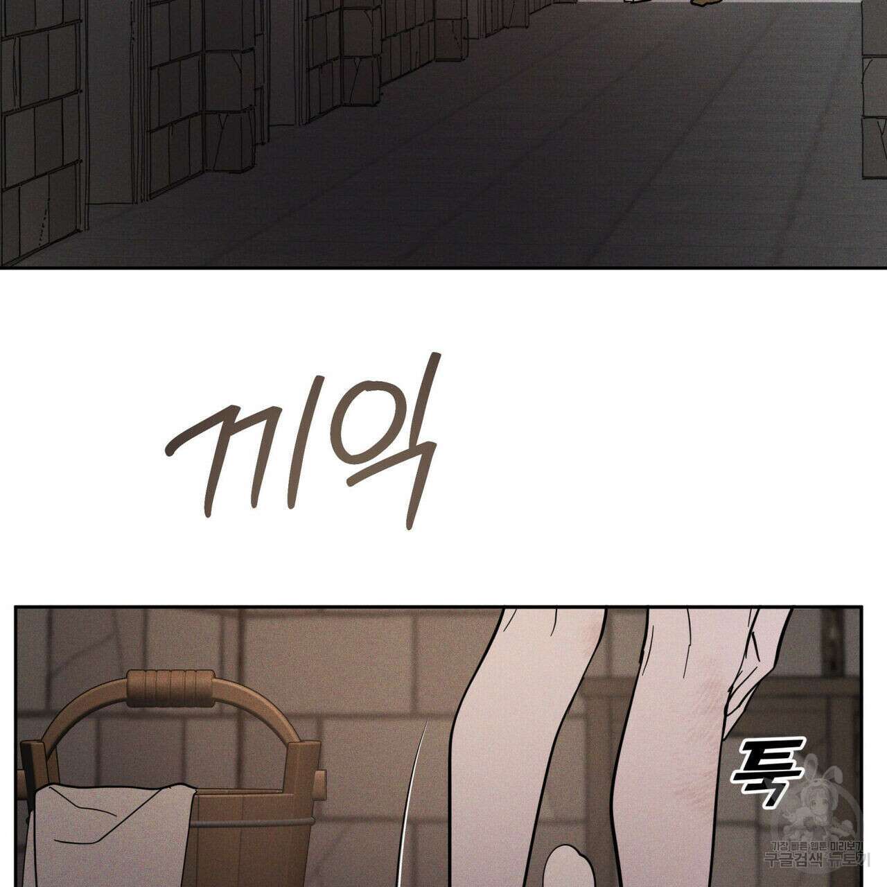 안티도트(BL) 6화 28