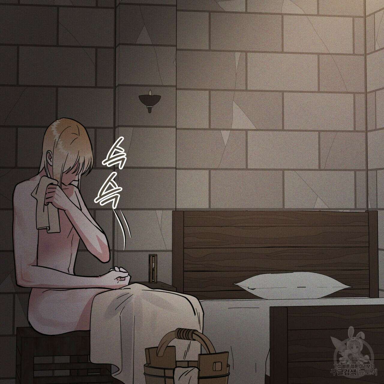 안티도트(BL) 6화 30