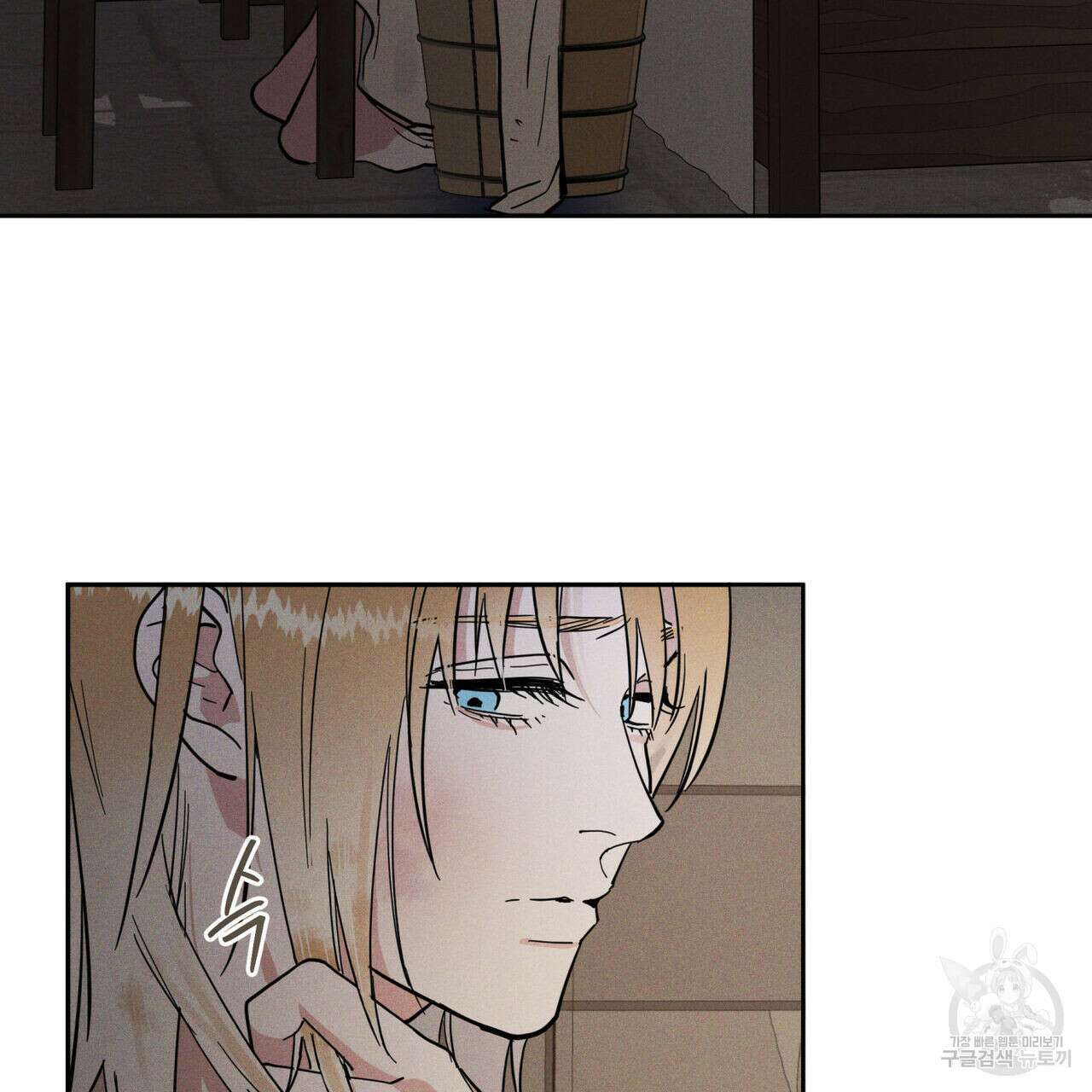 안티도트(BL) 6화 31
