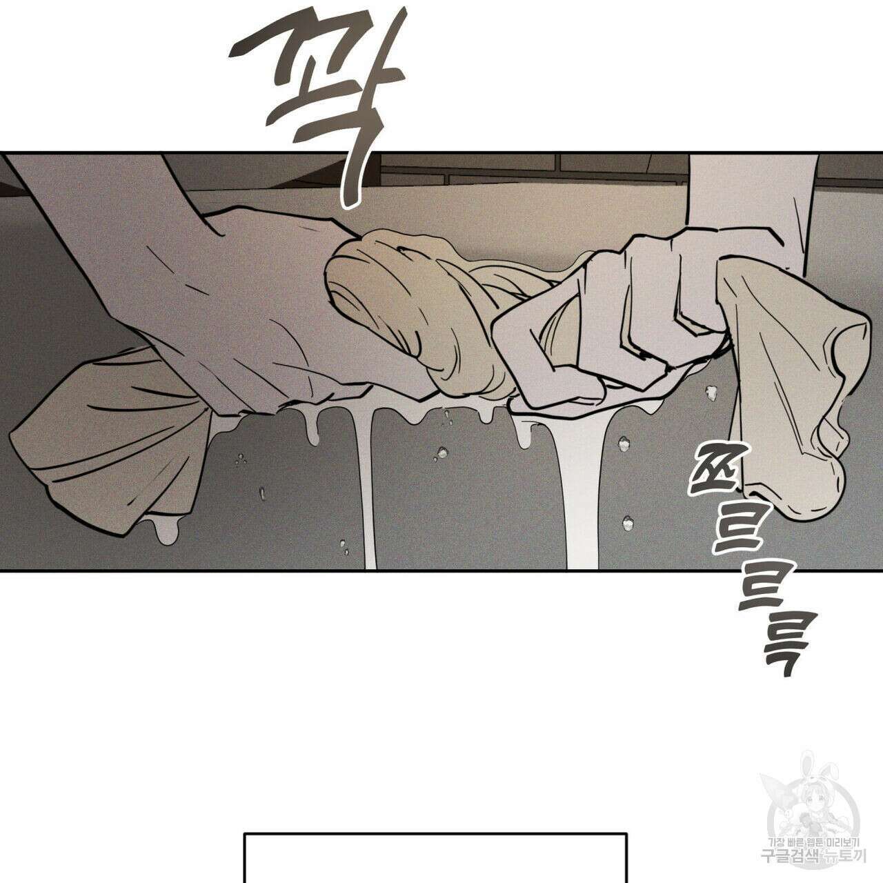 안티도트(BL) 6화 34