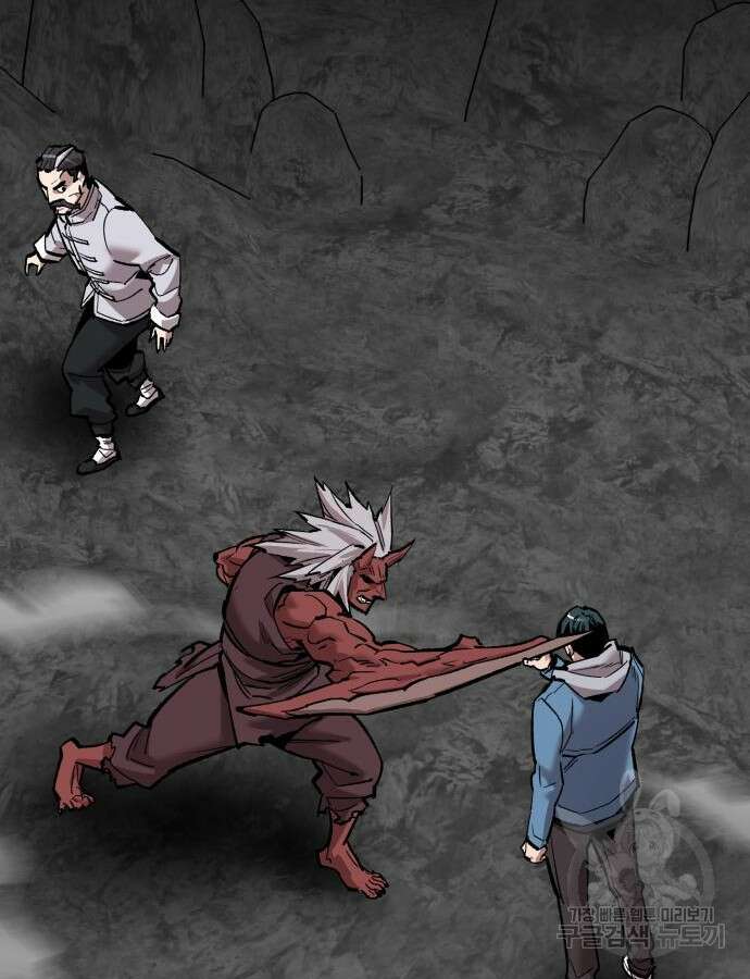 만렙돌파 2부 42화 3