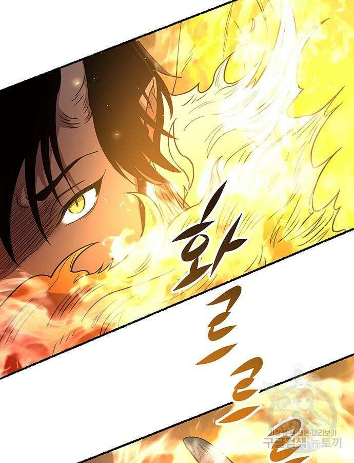 마른 가지에 바람처럼 154화 5