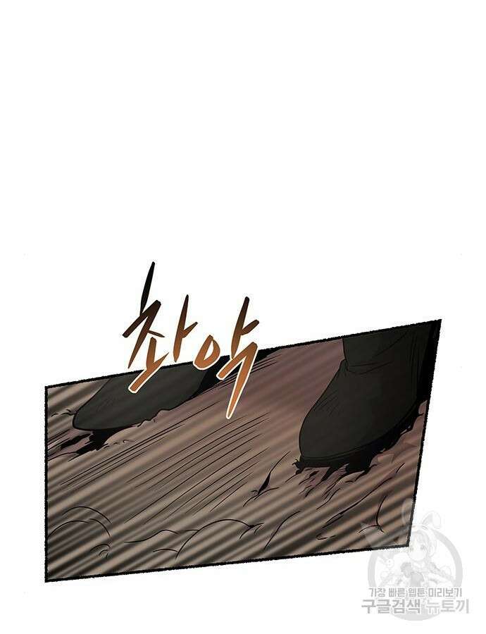 마른 가지에 바람처럼 154화 11