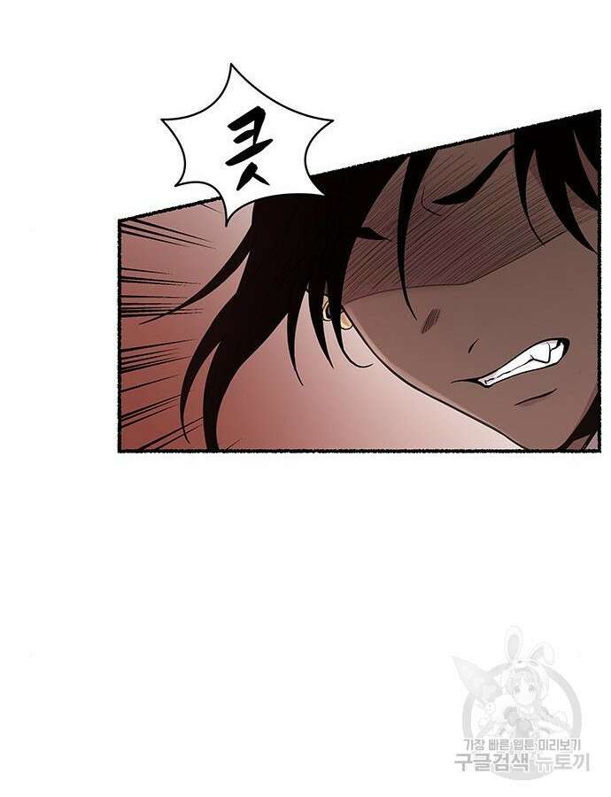 마른 가지에 바람처럼 154화 12