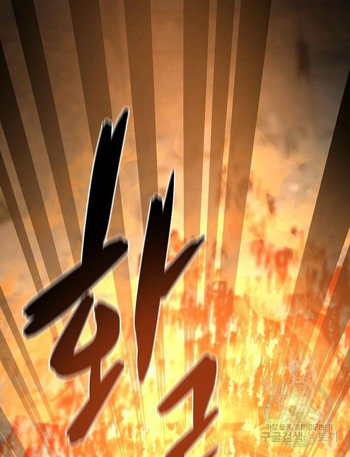 마른 가지에 바람처럼 154화 18
