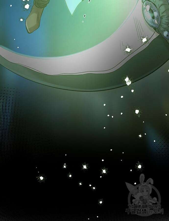 마른 가지에 바람처럼 154화 28