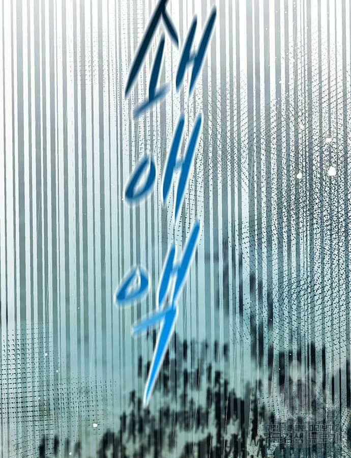 마른 가지에 바람처럼 154화 44