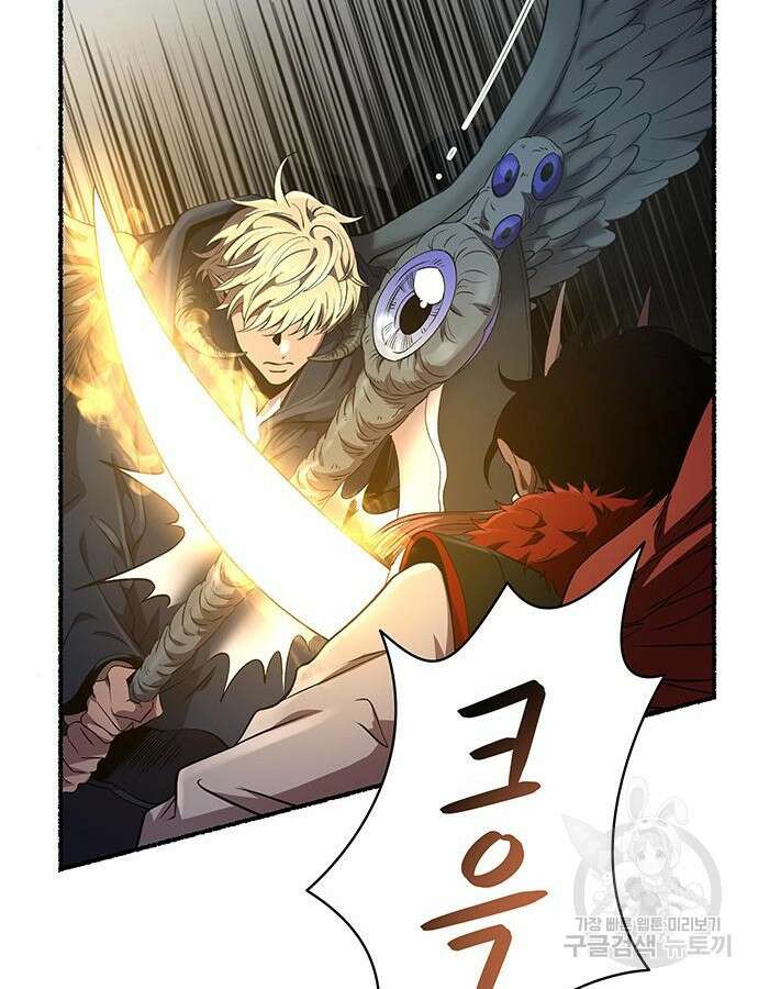 마른 가지에 바람처럼 154화 67