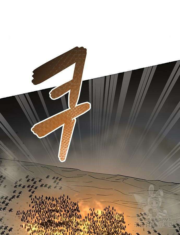 마른 가지에 바람처럼 154화 96