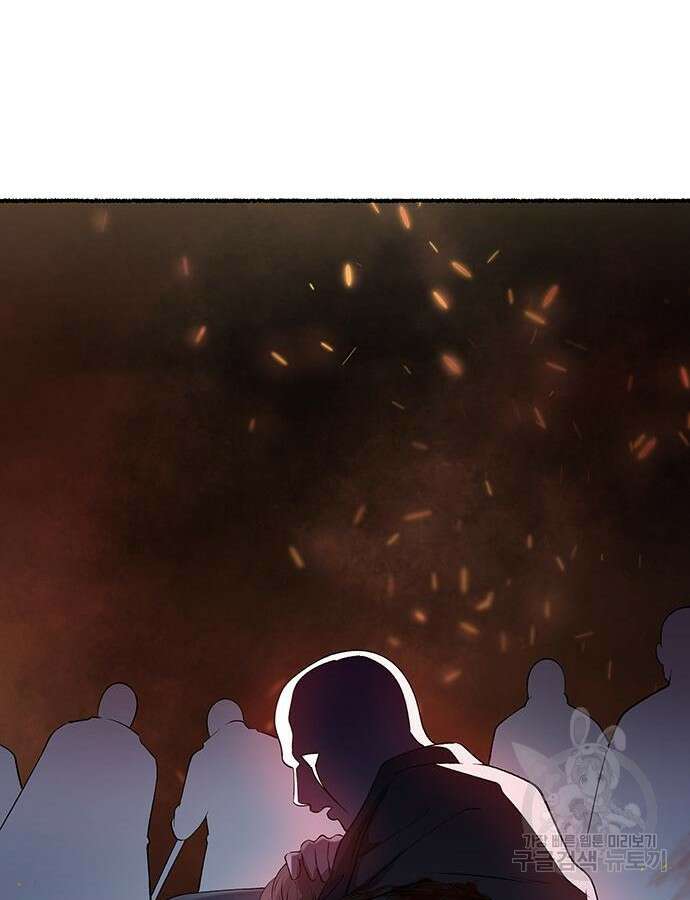 마른 가지에 바람처럼 154화 113