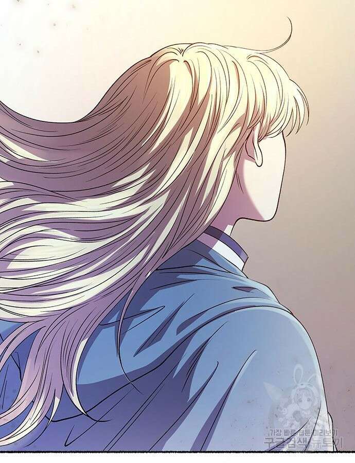 마른 가지에 바람처럼 154화 117