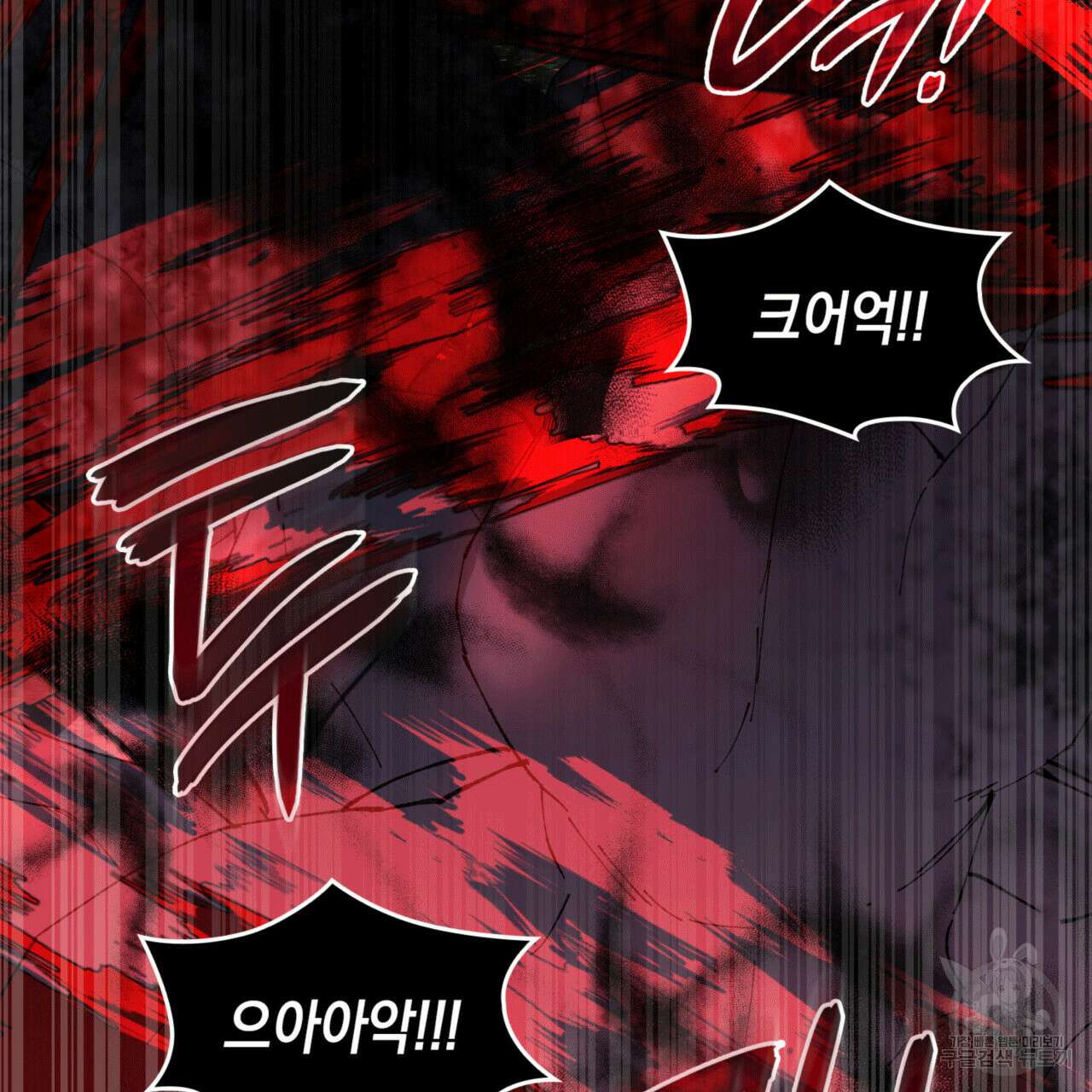 비혼주의입니다만?! 54화 32