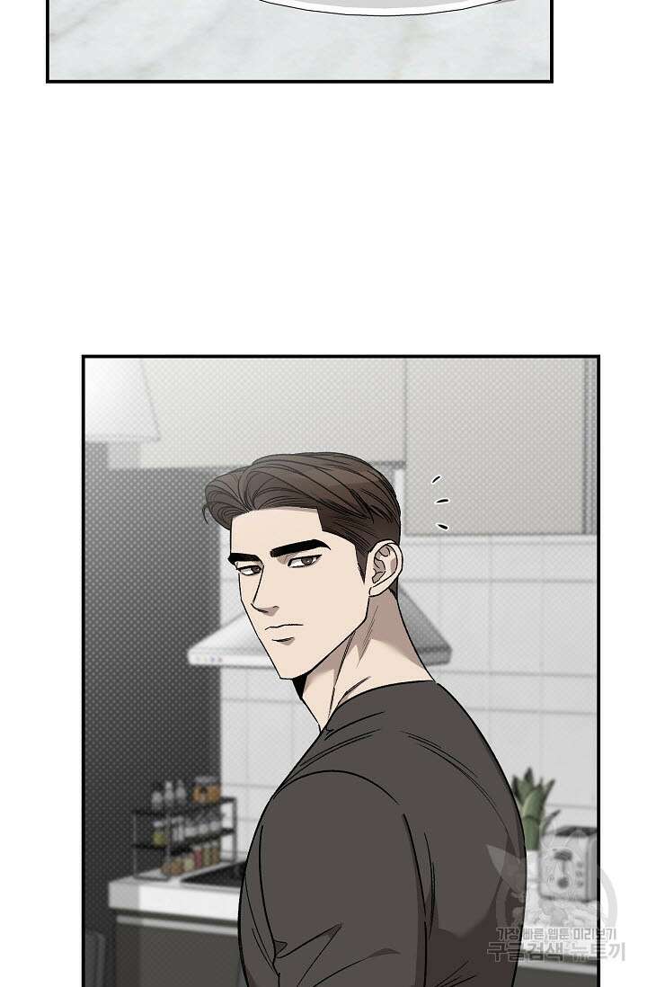 터치업 21화 8