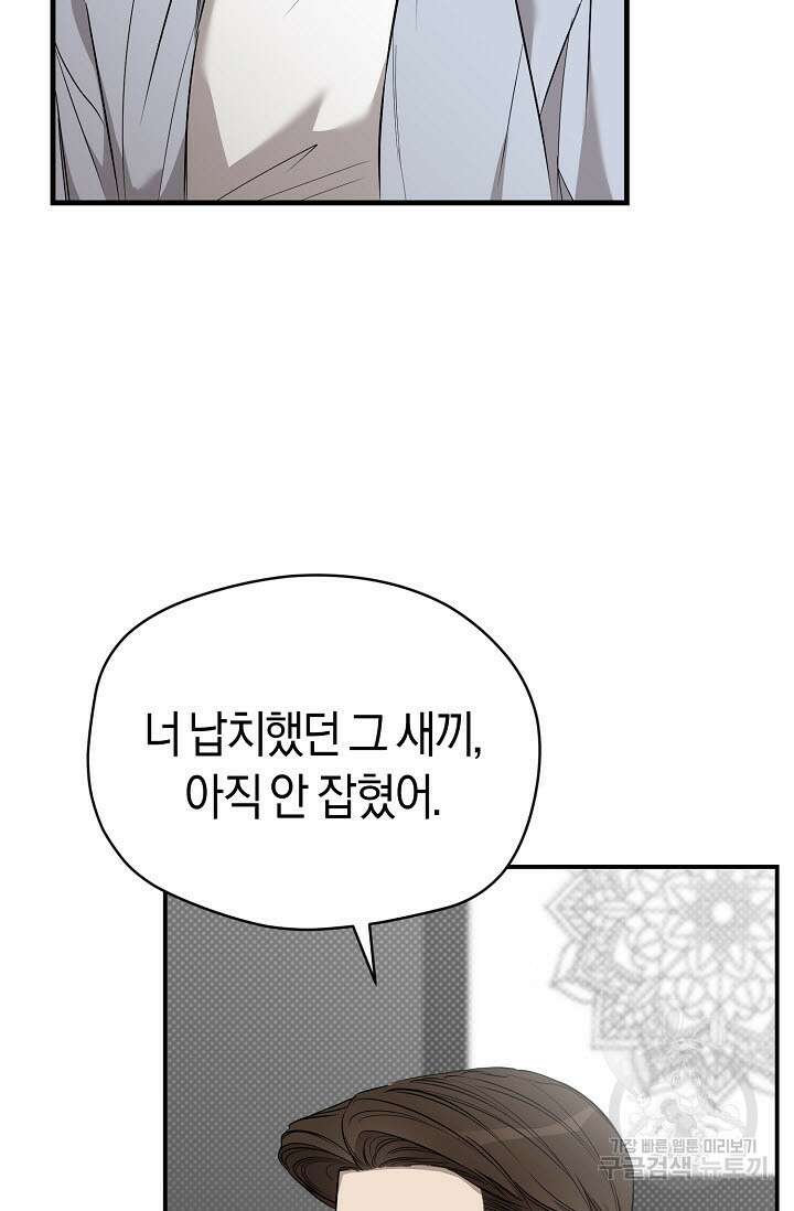 터치업 21화 14