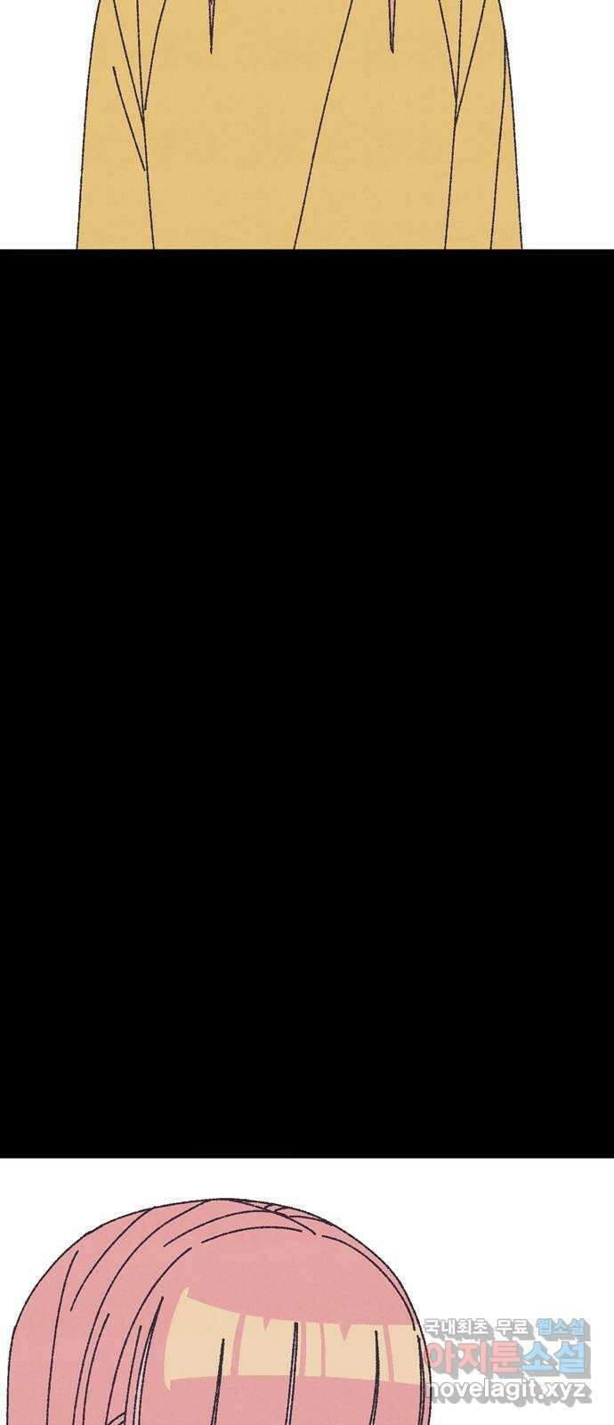 썩은 핑크의 법칙 31화 4