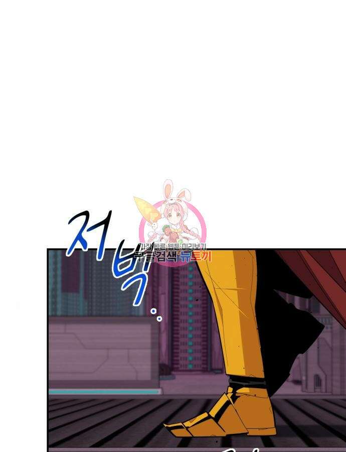 분신으로 자동사냥 65화 1