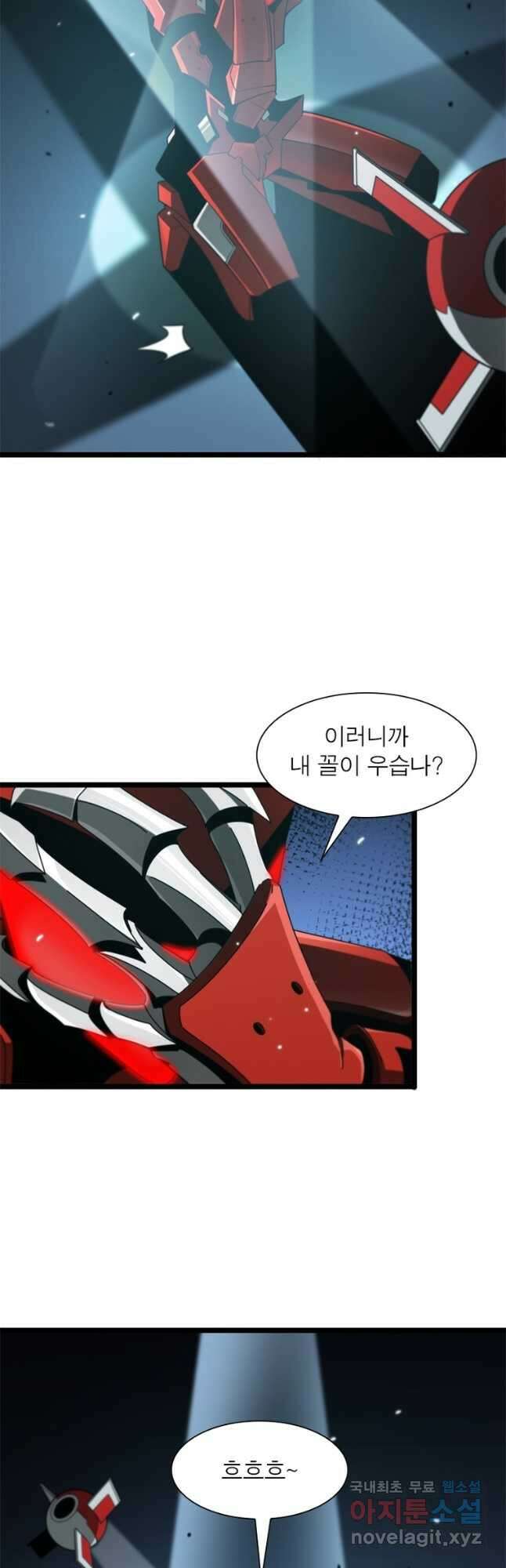 게임이라는 이 세계에 구원을 160화 14