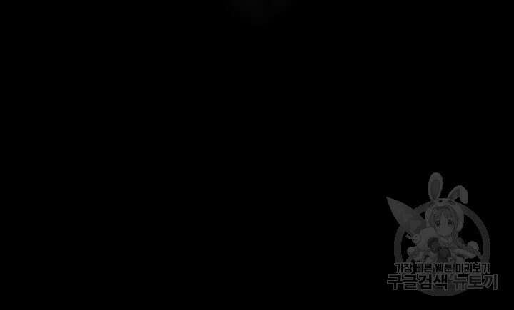 야간병원 26화 6