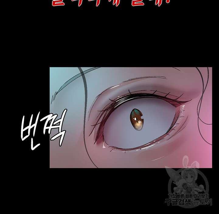 야간병원 26화 31