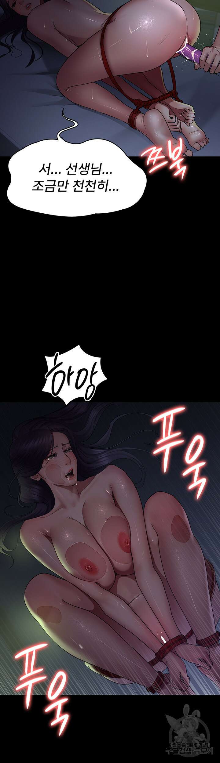 야간병원 26화 38