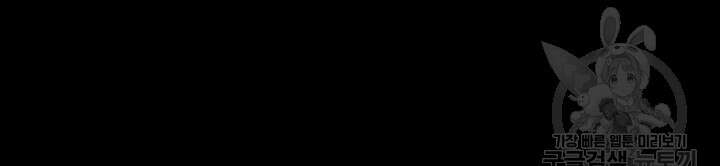야간병원 26화 46