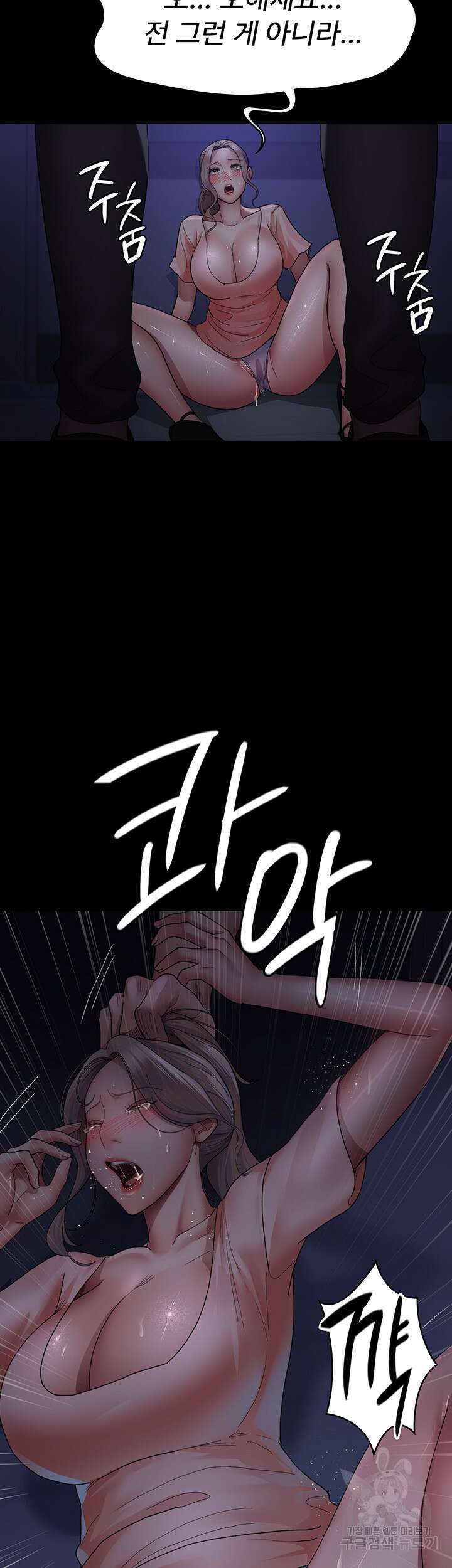 야간병원 26화 49
