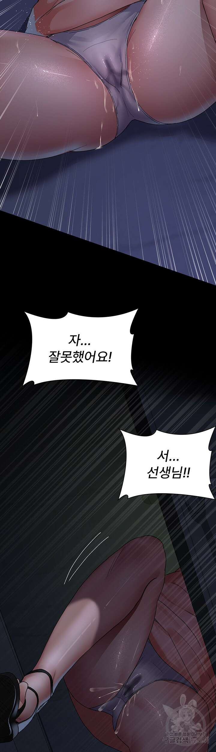 야간병원 26화 50