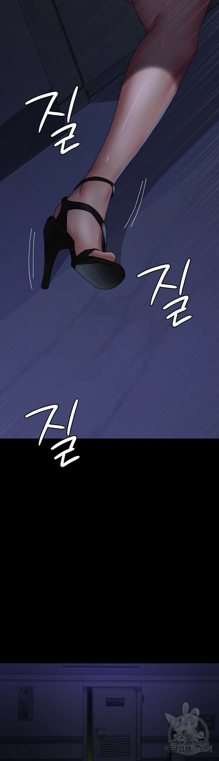 야간병원 26화 51