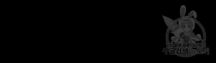야간병원 26화 53