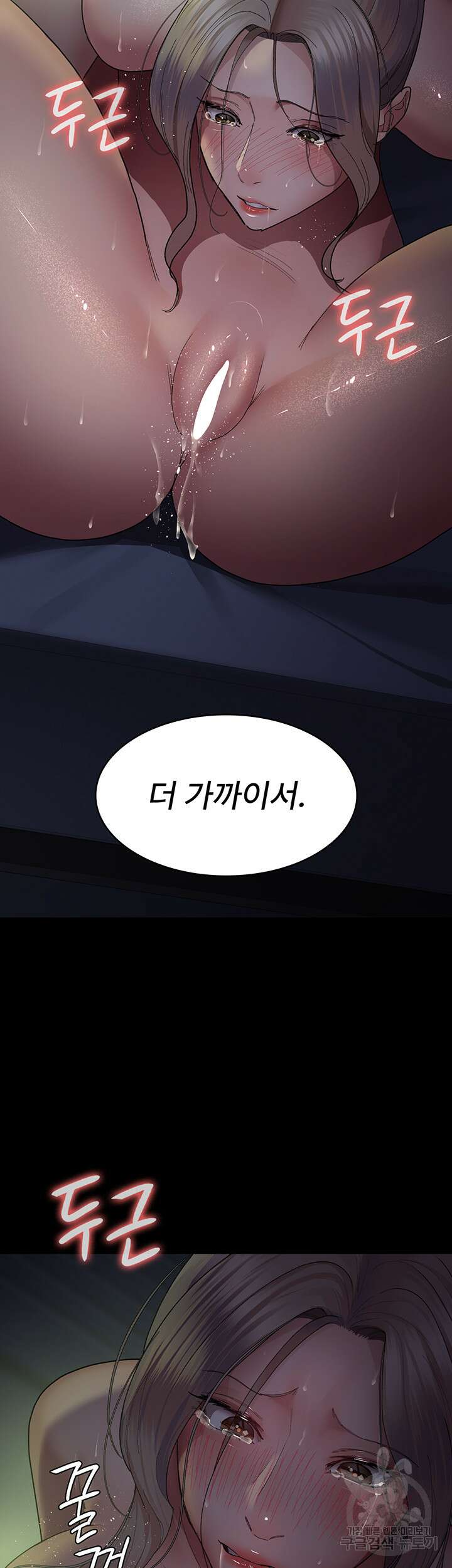 야간병원 26화 57