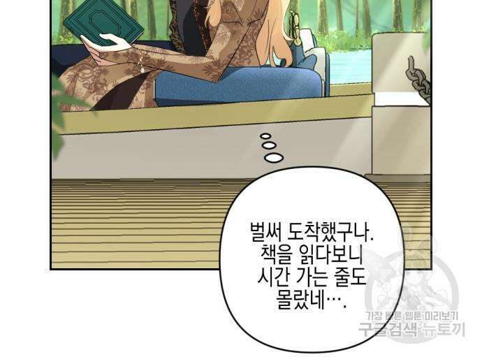 악녀인데 하필 남편이 잘생겼다 13화 18