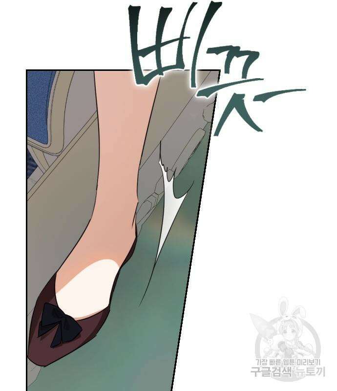 악녀인데 하필 남편이 잘생겼다 13화 23